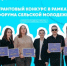 photo - Зиминский район