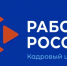 rabota - Зиминский район