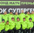 Зиминец на Кубке супергероев - ДЮСШ им. Г.М. Сергеева