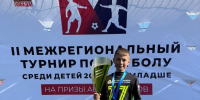 Успех зиминских футболистов на II Межрегиональном турнире по футболу - ДЮСШ им. Г.М. Сергеева