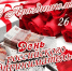 День российского предпринимательства! - Город Зима