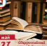 biblioteka - Зиминский район