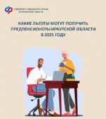 sfr