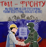 Tyl_frontu