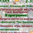photo_2025- - Зиминский район