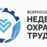 i - Зиминский район