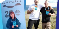 forum - Зиминский район