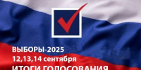 photo_ - Зиминский район