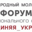 forum - Зиминский район