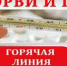 liniya - Зиминский район