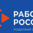 rabota - Зиминский район