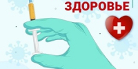 gripp - Зиминский район