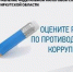 opros - Зиминский район
