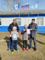 День отца