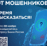 Опрос Банка России - Город Зима