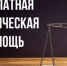 yurpomosch - Зиминский район