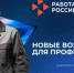 nacproekti - Зиминский район