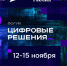 nacproekt - Зиминский район