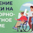putevki - Зиминский район