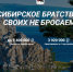 sait - Зиминский район