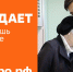 Освещение ключевой кампании «Добровольчество» в рамках национального проекта «Молодежь и дети» - Город Зима