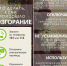 "Правила безопасности в новогодние праздники - Город Зима