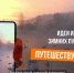 nacproekt - Зиминский район