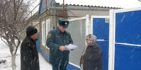 Внимание! Введен особый противопожарный режим - Город Зима