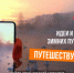 nacproekt - Зиминский район