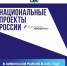 nacproekt1 - Зиминский район