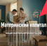 deti - Зиминский район