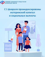sfr