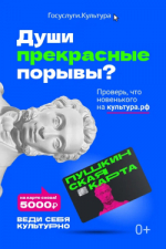 karta