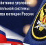 С днём работника уголовно-исполнительной системы Министерства юстиции России - Город Зима