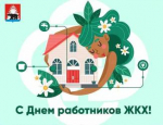 jkh
