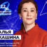 Uchenie_Laureati - Зиминский район