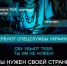antiterror - Зиминский район
