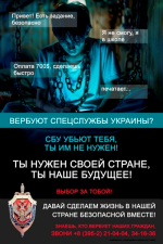 antiterror