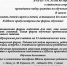 В ОГБУ "УСЗСОН по городу Зиме и Зиминскому району" в отделении сопровождения замещающих семей проводится набор граждан на обучение в Школе приемных родителей. - Город Зима