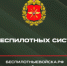 slujba - Зиминский район