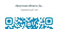 chati - Зиминский район