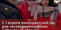 img_ - Зиминский район