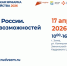 rabota - Зиминский район