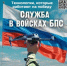 photo_2026 - Зиминский район