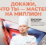 nacproekt - Зиминский район
