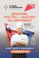nacproekt