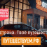 nacproekt - Зиминский район